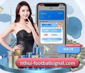hth官网 APP